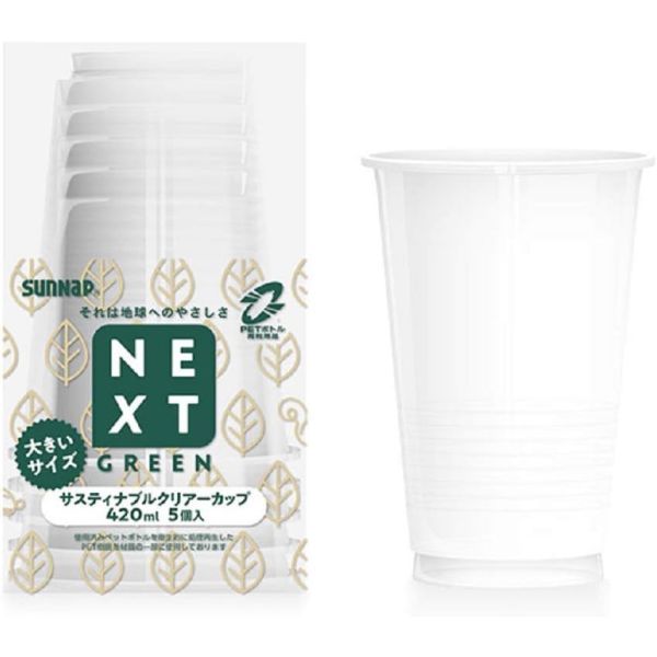 ʥå NXG ƥʥ֥륯ꥢå 420ml 5