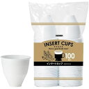サンナップ インサートカップ 210ml 100個入