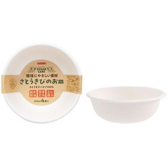 　ギフトサービスについて【メール便(定形外郵便)の配送について】※こちらの商品は、[メール便(定形外郵便)]での発送となります。※他商品との同梱された場合は、[宅配便]での発送となり通常の送料が掛かります。※[他商品との同梱][代金引換][配達日時指定]でのご注文をお受けできません。※原則ポスト投函となります。通常の[宅配便]と違い配達までのお時間が掛かる場合があります。商品特徴一覧、4901627102305、通信販売、通販、販売、買う、購入、お店、売っている、ショッピング▼関連商品はこちら。サンナップ さとうきびのお皿 18cm 6枚入サンナップ さとうきびのお皿 23cm 4枚入サンナップ さとうきびのお皿 26cm 3枚入サンナップ さとうきびのお皿 350ml 8枚入サンナップ さとうきびのお皿 680ml 5枚入サンナップ さとうきびのお皿 仕切付大 3枚入サンナップ さとうきびのお皿 仕切付 19cm 4枚入【サンナップ さとうきびのお皿 870ml 4枚入】広告文責(有)イースクエアTEL:0120-532-772※お客さま都合による、ご注文後の[キャンセル][変更][返品][交換]はお受けできませんのでご注意下さいませ。※当店では、すべての商品で在庫を持っておりません。記載の納期を必ずご確認ください。※ご注文いただいた場合でもメーカーの[在庫切れ][欠品][廃盤]などの理由で、[記載の納期より発送が遅れる][発送できない]場合がございます。その際は、当店よりご連絡させていただきます。あらかじめご了承ください。※リニューアル等により パッケージ、仕様、セット内容 が変更になる場合がございます。予めご了承下さい。【メール便(定形外郵便)の配送について】※こちらの商品は、[メール便(定形外郵便)]での発送となります。※他商品との同梱された場合は、[宅配便]での発送となり通常の送料が掛かります。※[他商品との同梱][代金引換][配達日時指定]でのご注文をお受けできません。※原則ポスト投函となります。通常の[宅配便]と違い配達までのお時間が掛かる場合があります。こちらの商品は【お取り寄せ(7〜10営業日以内に発送予定)】となります。あらかじめご了承くださいませ。