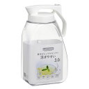 岩崎工業 タテヨコ・ワンプッシュピッチャー 3L ホワイト K-1289WH