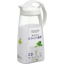 岩崎工業 タテヨコ・スライドピッチャー 2.2L ホワイト K-1264