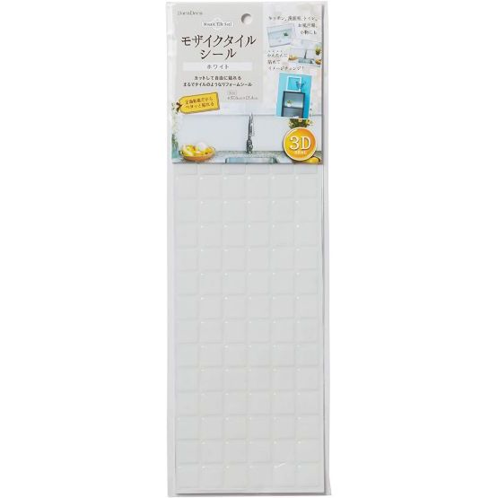 アール モザイクタイルシール ホワイト MT-007