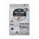 アール 手押し圧縮袋 毛布・タオルケット用 R-2003