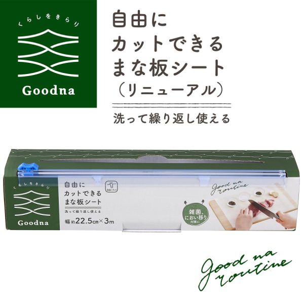 商品画像1