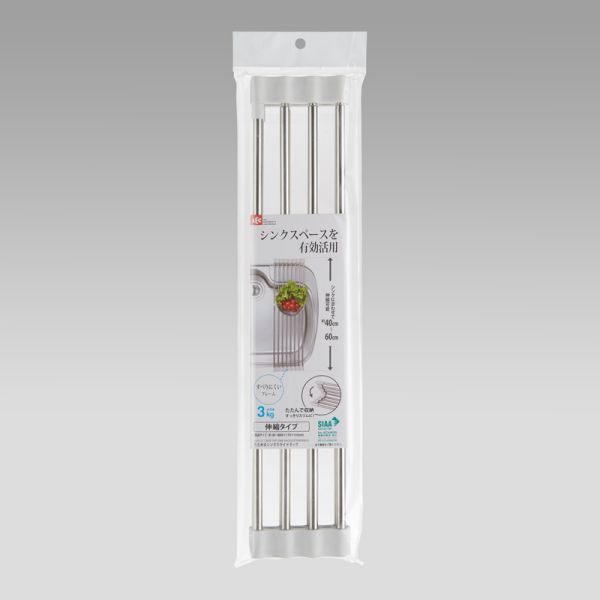 レック たためるシンクスライドラック 幅40〜60cm K00101