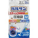 レック バルサン スティック掃除機対応 ふとん圧縮袋 Mサイズ 2枚入 H00380