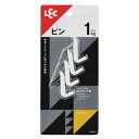 レック ピンフック 4個入 H00402