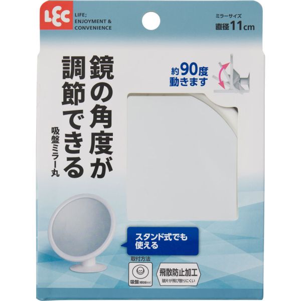 レック 吸盤ミラー 丸形 直径11cm B00514