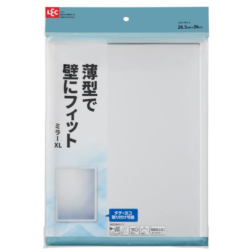 レック ミラー XLサイズ 26.5cm×36cm B00520