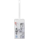 レック 清潔習慣 トイレブラシ ケース付き B00532