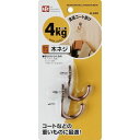 レック 金属コート掛け 木ネジタイプ 2個入り H-048(3)