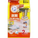レック Ba 衣類圧縮袋 マチ付き 2枚入 O-855