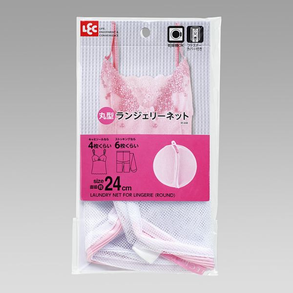 レック HLa ランジェリーネット 丸型 直径24cm W-448