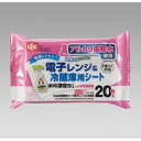 レック 激落ちくん 水の激落ちシート 電子レンジ&冷蔵庫用 20枚入 SS-168