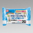 レック 激落ちくん 水の激落ちシート フローリング&リビング用 20枚入 SS-170