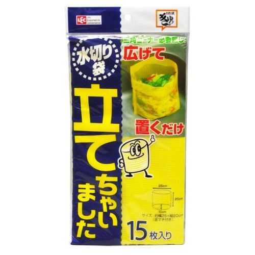 レック 立てる 水切りゴミ袋 15枚入