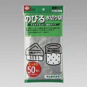 レック 水切り袋 再生原料使用 のびるタイプ 兼用 50枚入 A-035