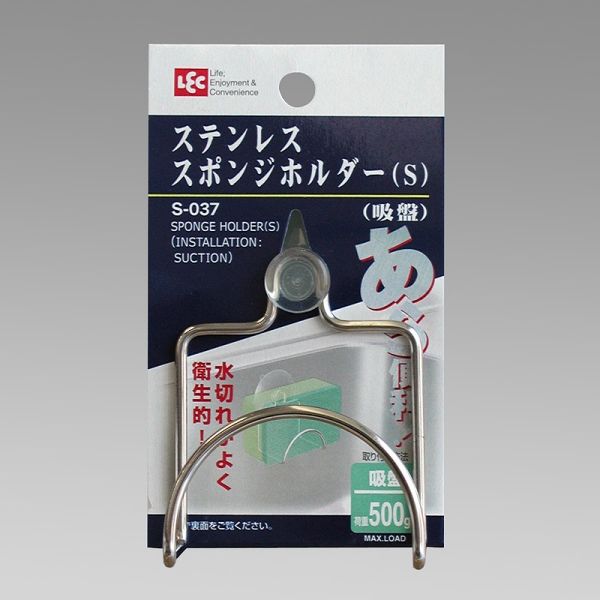 レック ステンレス スポンジホルダー S S-037