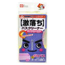 レック 激落ちくん 激落ちバスクリーナー マイクロベロア S-214