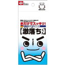 レック 激落ちくん メラミンスポンジ S-691