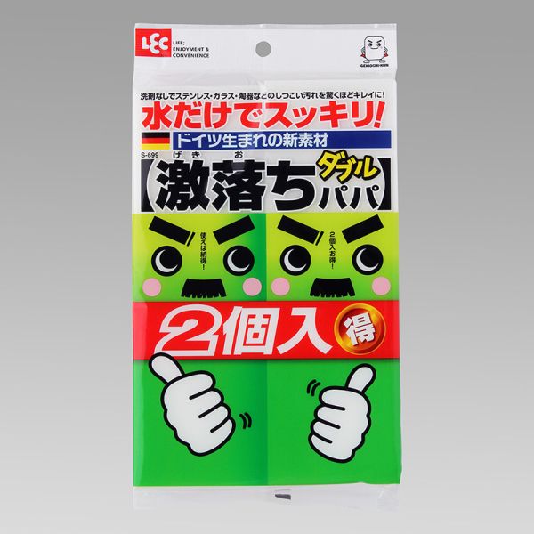 レック 激落ちダブルパパ メラミンスポンジ S-699
