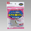 レック おまかせください トイレ用 2枚入 S-732
