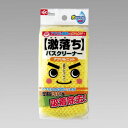 レック 激落ちくん バスクリーナー アクリルニット S-377