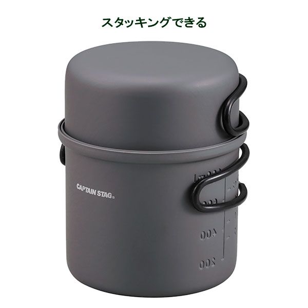 CAPTAIN STAG トレッカー アルミソロクッカーセット M UH-4107