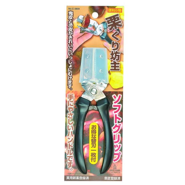 パール金属 便利小物 栗くり坊主 ソフトグリップ C-3809