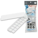 パール金属 冷た倶楽部 取り出しやすいアイストレー(蓋付) D-6651