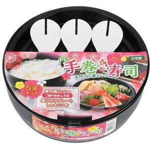 楽天イースクエアパール金属 すしパーティー PC手巻き寿司 5点セット D-6708
