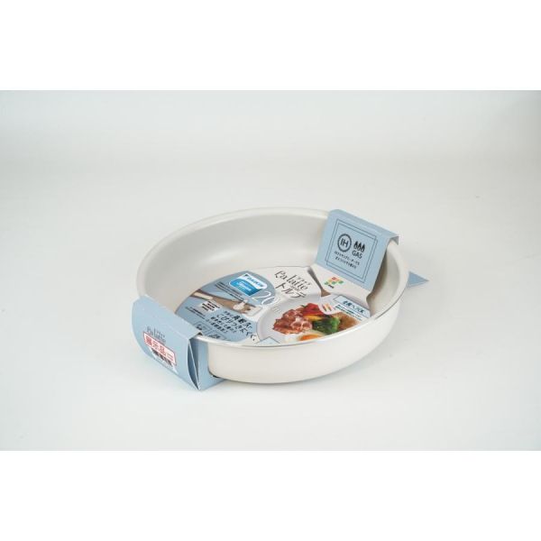 和平フレイズ ララッテ・トルテ IH対応 着脱用フライパン 20cm RB-3080