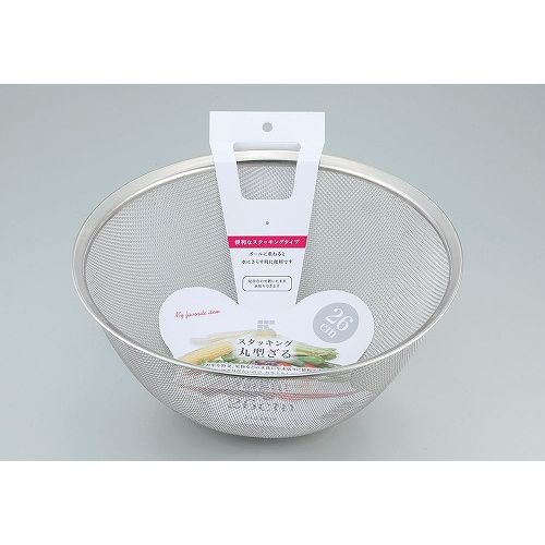 和平フレイズ SUIグート スタッキング丸型ざる 26cm SUI-6016