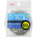 アイセン ステンレスたわし 60g KA242