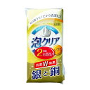 アイセン 泡クリア ソフトスポンジ グリーン/イエロー 2個組 KCL01