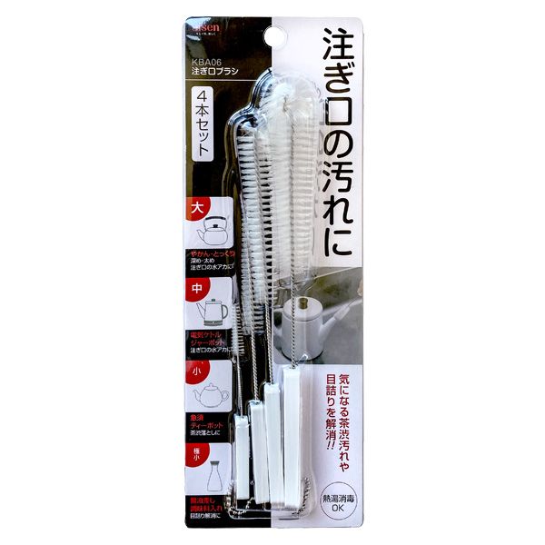 アイセン 注ぎ口ブラシ KBA06