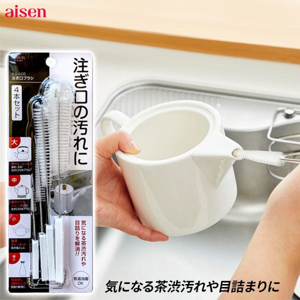 【柴田科学】比重びん（ピクノメーター） ハバード形 20mL 055530-2270