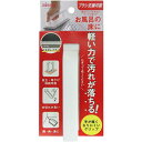 アイセン 床ハンディブラシ BKB01