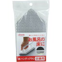 アイセン 床ハンディブラシ 交換用 BKB02