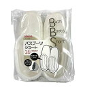 アイセン バスブーツショート BB065