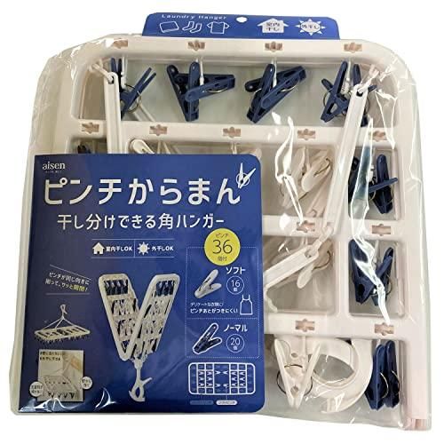 アイセン からまん 角ハンガー 36P LK162