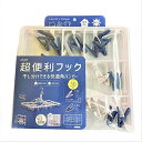 アイセン 快適角ハンガー 30P LK422