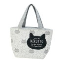 スケーター ねこっと ミニポケット付保冷ランチバック KNBP1