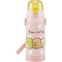 スケーター すみっコぐらし 3Dロック付ワンプッシュダイレクトボトル 480ml SDPV5