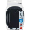 スケーター ラク軽弁当箱 M ブラック XPM4