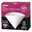 HARIO V60 ペーパーフィルター02 W 100枚 VCF-02-100WK