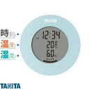 TANITA(タニタ) デジタル温湿度計 TT-585 ライトブルー