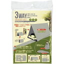 カクセー 非常事隊(ひじょうじたい) 3WAYエマージェンシーシート HJT-10