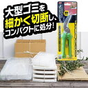 アイメディア 多目的マジックはさみ A-02
