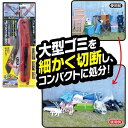 アイメディア 多目的マジックのこぎり 2枚刃